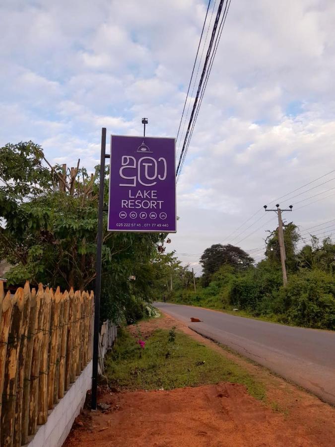 Dula Lake Resort Anuradhapura Exterior photo